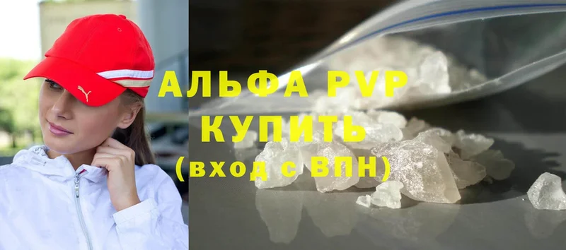 A PVP VHQ  гидра как войти  Новое Девяткино 