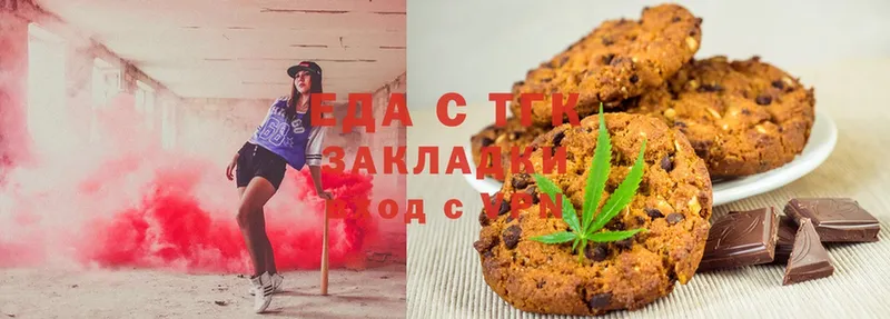 Cannafood конопля  Новое Девяткино 