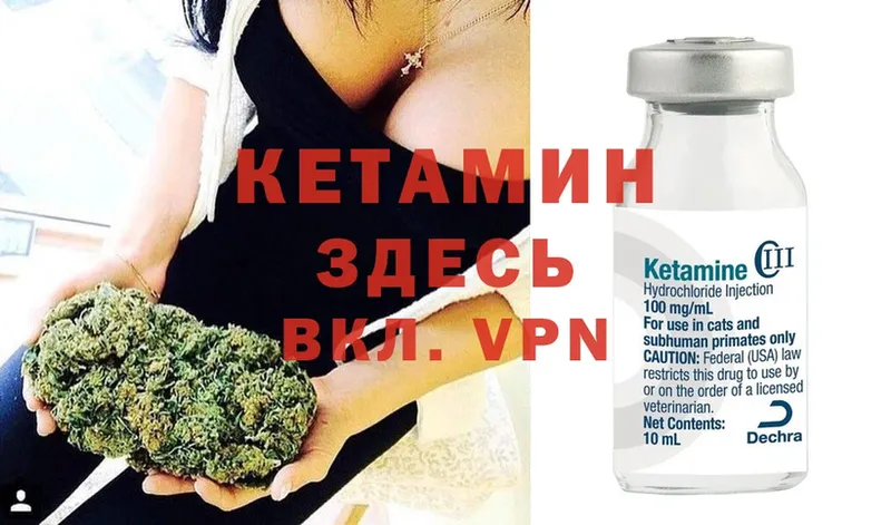 Кетамин ketamine  хочу наркоту  Новое Девяткино 