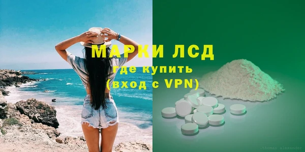 mdpv Белокуриха