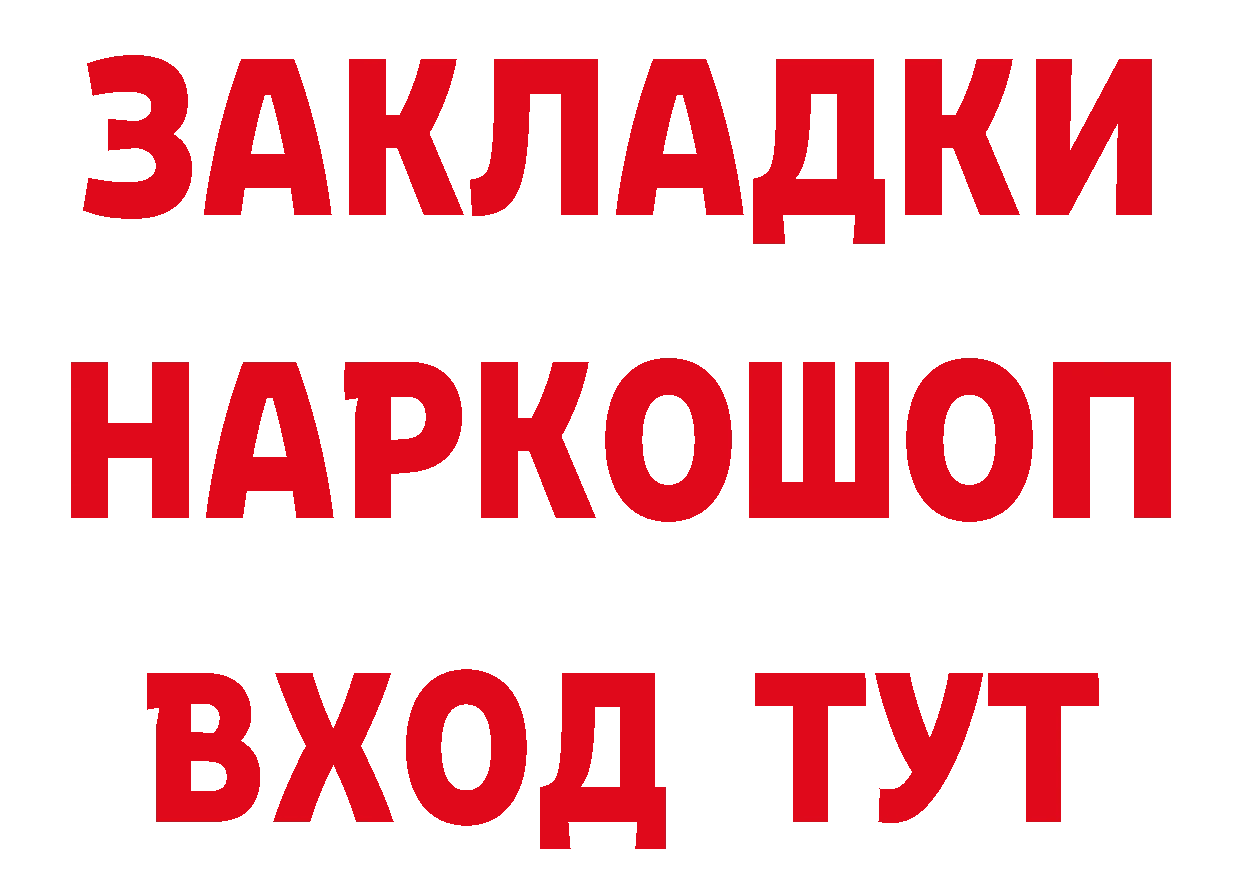 АМФ 98% зеркало дарк нет hydra Новое Девяткино